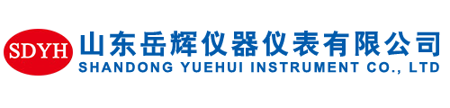 山東岳輝儀器儀表有限公司